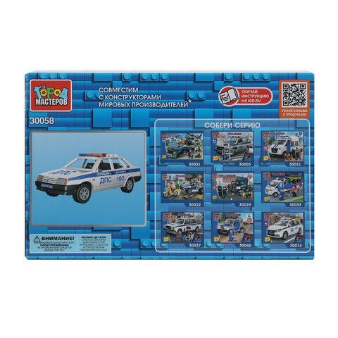 Конструктор пластиковый АВТОМОБИЛИ, 28 - 42 детали, ГОРОД МАСТЕРОВ