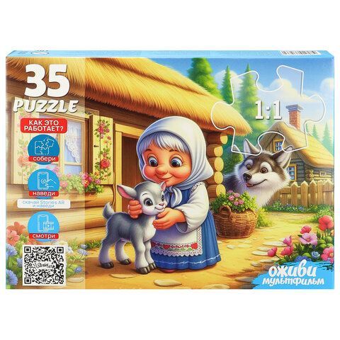 Пазл картонный ОЖИВИ МУЛЬТФИЛЬМ 35/60/104 элементов АССОРТИ, 230х330мм, РК