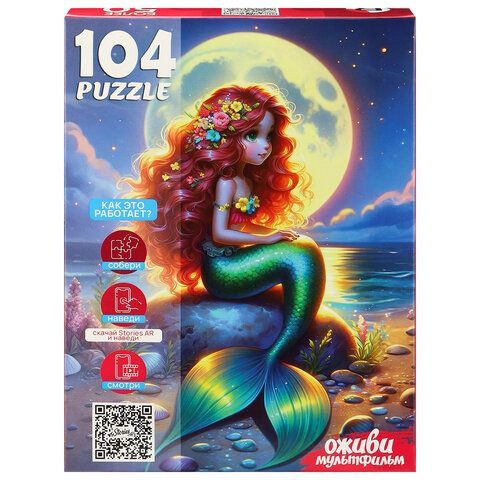 Пазл картонный ОЖИВИ МУЛЬТФИЛЬМ 35/60/104 элементов АССОРТИ, 230х330мм, РК