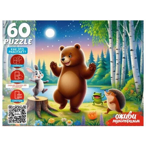 Пазл картонный ОЖИВИ МУЛЬТФИЛЬМ 35/60/104 элементов АССОРТИ, 230х330мм, РК