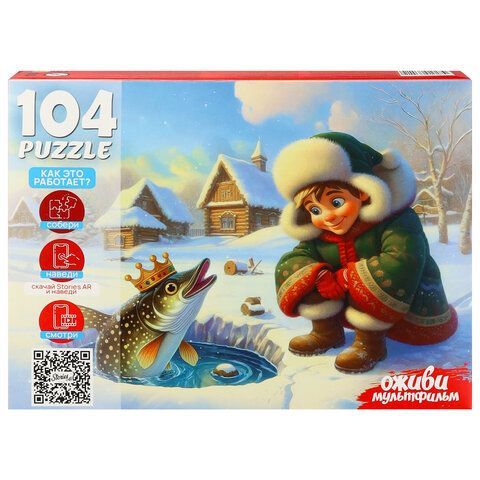 Пазл картонный ОЖИВИ МУЛЬТФИЛЬМ 35/60/104 элементов АССОРТИ, 230х330мм, РК