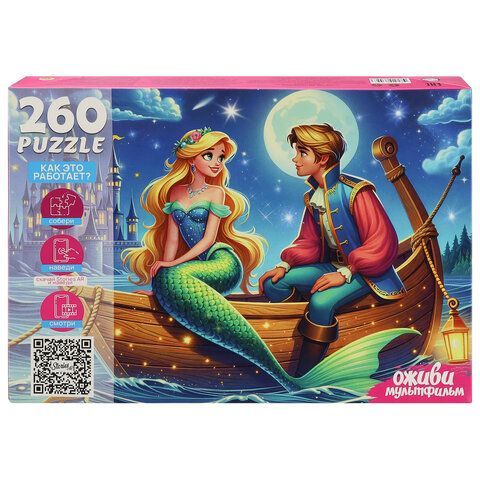 Пазл картонный ОЖИВИ МУЛЬТФИЛЬМ 160/260 элементов АССОРТИ, 230х330мм, РК