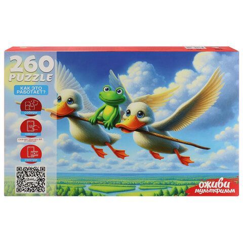 Пазл картонный ОЖИВИ МУЛЬТФИЛЬМ 160/260 элементов АССОРТИ, 230х330мм, РК