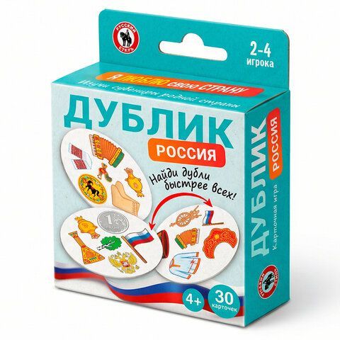 Игра настольная ДУБЛИК, 30 карточек, АССОРТИ, Русский стиль