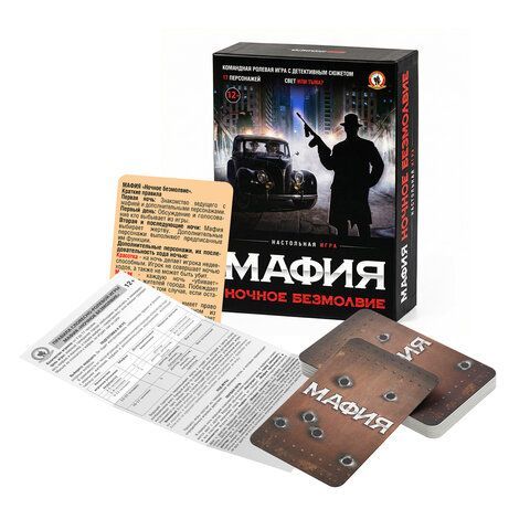 Игра настольная ДЕТСКАЯ МАФИЯ, АССОРТИ, Русский стиль
