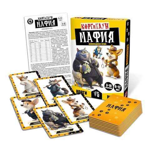 Игра настольная ДЕТСКАЯ МАФИЯ, АССОРТИ, Русский стиль