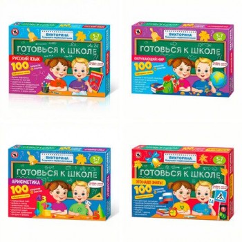 Игра настольная ВИКТОРИНА будущего первоклассника, 100 вопросов и ответов, АССОРТИ, Русский стиль