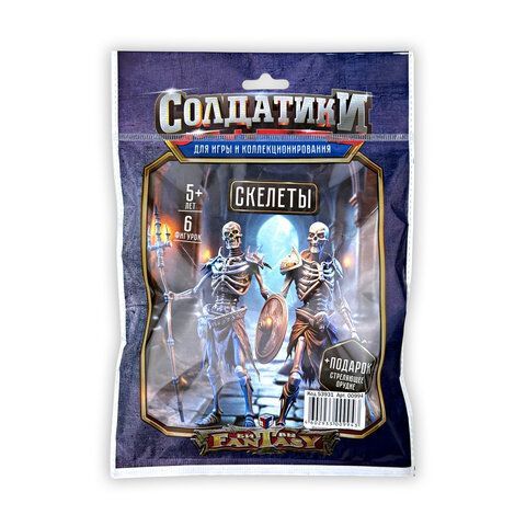 Набор солдатиков со стреляющим орудием, АССОРТИ, Русский стиль