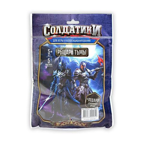 Набор солдатиков со стреляющим орудием, АССОРТИ, Русский стиль