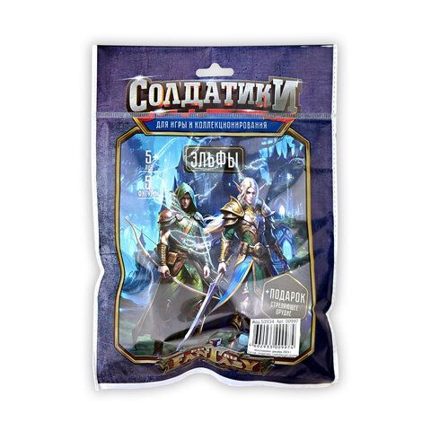 Набор солдатиков со стреляющим орудием, АССОРТИ, Русский стиль