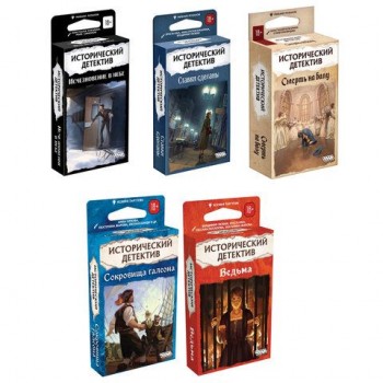 Игра настольная ИСТОРИЧЕСКИЙ ДЕТЕКТИВ, АССОРТИ, HOBBY WORLD