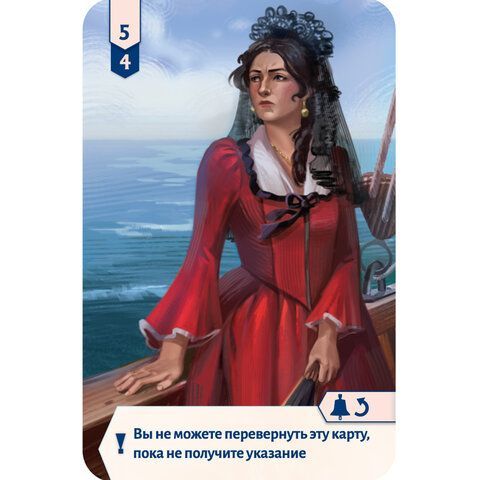 Игра настольная ИСТОРИЧЕСКИЙ ДЕТЕКТИВ, АССОРТИ, HOBBY WORLD