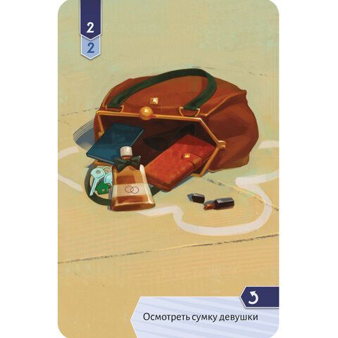 Игра настольная ИСТОРИЧЕСКИЙ ДЕТЕКТИВ, АССОРТИ, HOBBY WORLD