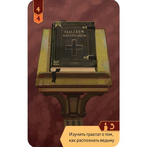 Игра настольная ИСТОРИЧЕСКИЙ ДЕТЕКТИВ, АССОРТИ, HOBBY WORLD