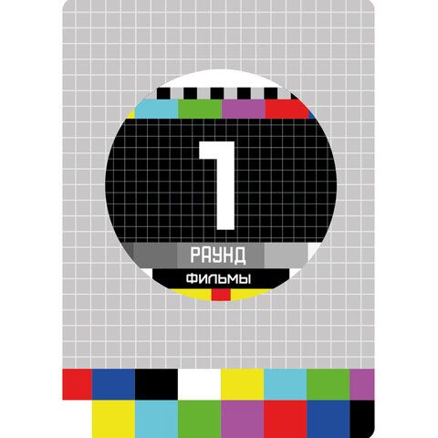 Игра настольная В ДВУХ СЛОВАХ, АССОРТИ, HOBBY WORLD