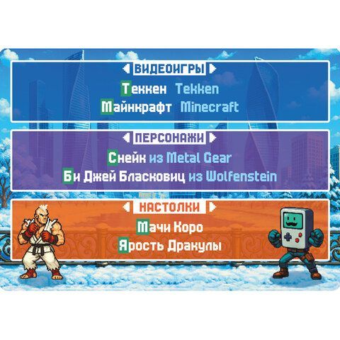 Игра настольная В ДВУХ СЛОВАХ, АССОРТИ, HOBBY WORLD