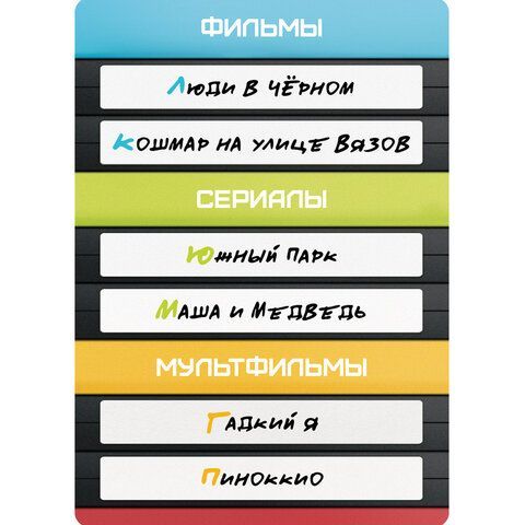 Игра настольная В ДВУХ СЛОВАХ, АССОРТИ, HOBBY WORLD