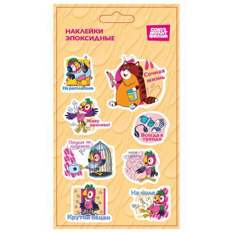 Наклейки эпоксидные 11х20 см, СОЮЗМУЛЬТФИЛЬМ, АССОРТИ