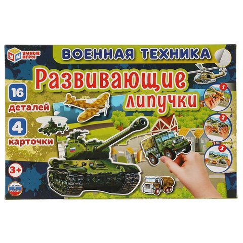 Игра развивающая с липучками, АССОРТИ, УМНЫЕ ИГРЫ