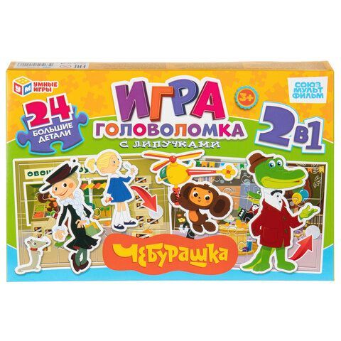 Игра развивающая с липучками, АССОРТИ, УМНЫЕ ИГРЫ