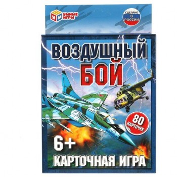 Игра настольная карточная Воздушный бой, 138х170х40мм, УМНЫЕ ИГРЫ, 21536, 4680107921536