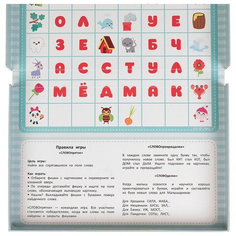 Игра настольная Собери слово Малышарики, УМНЫЕ ИГРЫ, 20269, 4630115520269
