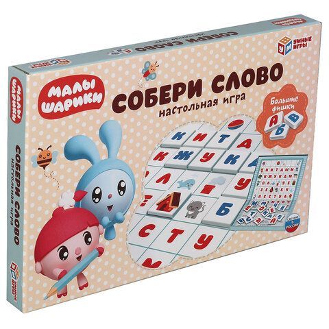 Игра настольная Собери слово Малышарики, УМНЫЕ ИГРЫ, 20269, 4630115520269