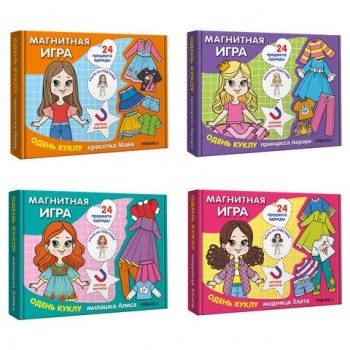 Магнитная игра, 25 элементов, 170х230 мм, АССОРТИ, Мозаика-Синтез