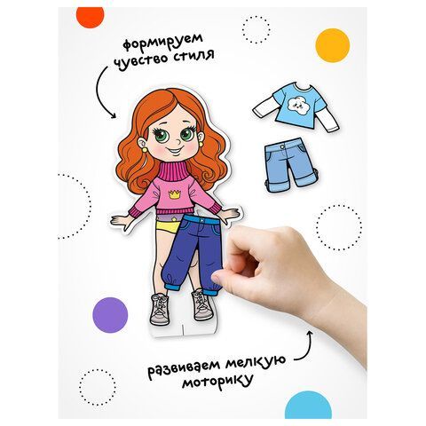 Магнитная игра, 25 элементов, 170х230 мм, АССОРТИ, Мозаика-Синтез
