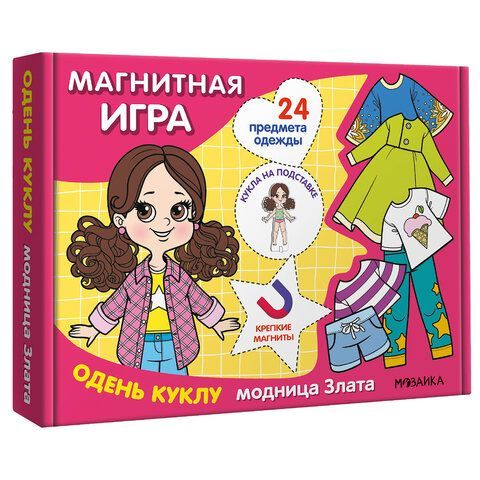 Магнитная игра, 25 элементов, 170х230 мм, АССОРТИ, Мозаика-Синтез