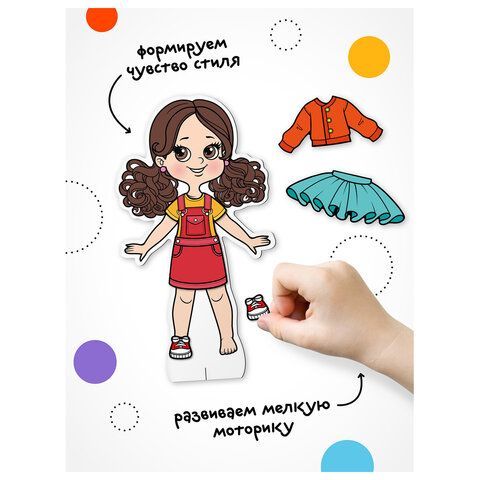 Магнитная игра, 25 элементов, 170х230 мм, АССОРТИ, Мозаика-Синтез