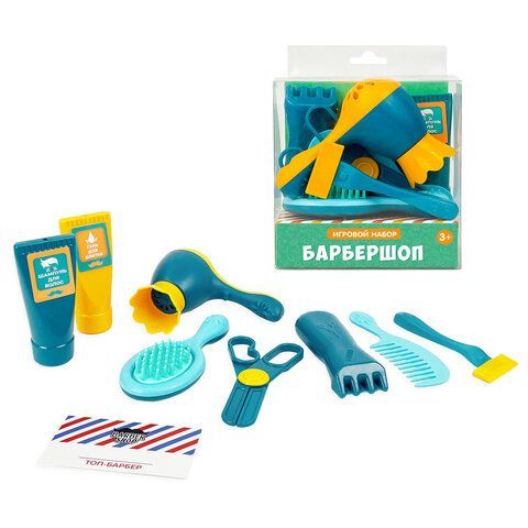 Игровой набор детский пластиковый "Профессии", АССОРТИ, Русский стиль