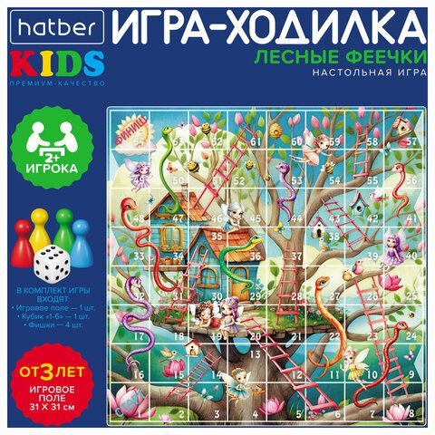 Игра-ходилка настольная детская, АССОРТИ, 5 сюжетов, HATBER