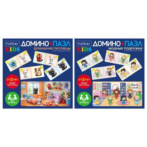 Игра настольная Домино + пазл, АССОРТИ, 2 сюжета, HATBER