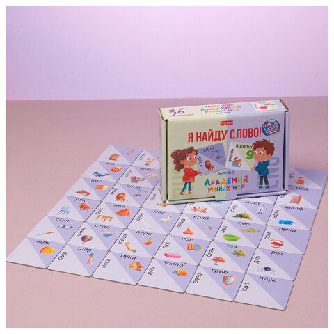 Игра настольная "Я Найду Слово", АССОРТИ, 2 сюжета, HATBER