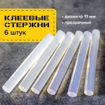 Клеевые стержни, диаметр 11 мм, длина 100 мм, прозрачные, комплект 6 шт., BRAUBERG 4 шт., европодвес, 670293