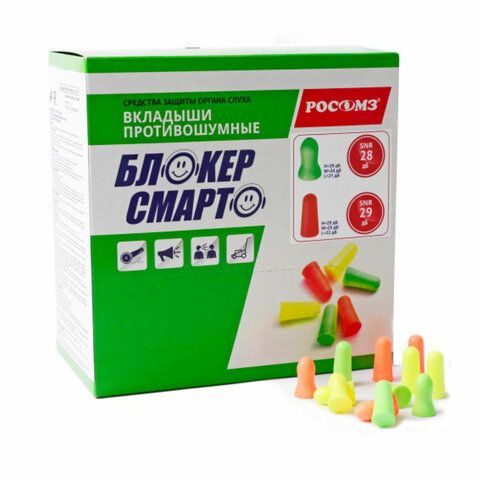 Беруши (противошумные вкладыши) РОСОМЗ 100 шт. СМАРТ, без шнурка, одноразовые, SNR 29дБ, оранжевые, 1 пара, 63714