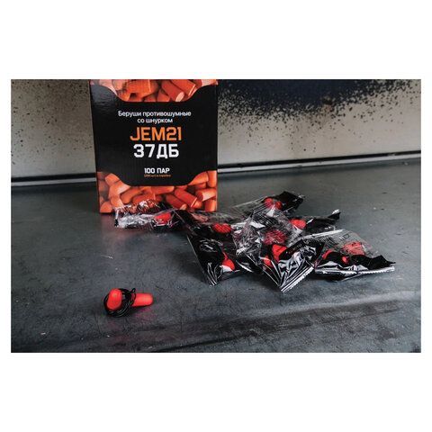 Беруши одноразовые, со шнурком, SNR 37дБ, 1 пара, пакет, JETA SAFETY 100 шт., JEM21