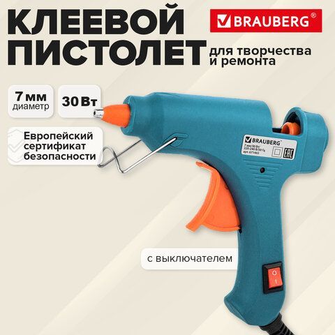 Клеевой пистолет 30Вт, 7мм, (предохранитель, антикапля, индикатор), бирюзовый, BRAUBERG, 671465