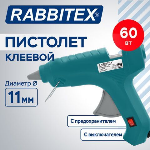 Клеевой пистолет 60 Вт, 11 мм, (предохранитель, антикапля, индикатор), зеленый, RABBITEX (РАББИТЕКС), 671471