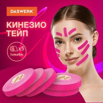 Кинезио тейп/лента для лица, лифтинг эффект, 1 см х 5 м, КОМПЛЕКТ, 5 рулонов, розовый, DASWERK, 680010
