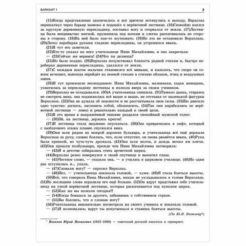 Пособие для подготовки к ОГЭ 2021 &quot;Русский язык. 50 тренировочных вариантов&quot;, Эксмо, 1101830