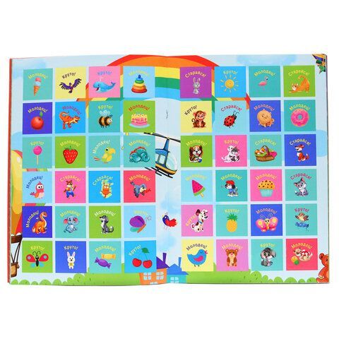 Большая активити пропись с наклейками УЧИМСЯ РИСОВАТЬ, 235х330 мм, 48 стр., ПП, 0929-0