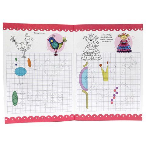 Большая активити пропись с наклейками УЧИМСЯ РИСОВАТЬ, 235х330 мм, 48 стр., ПП, 0929-0