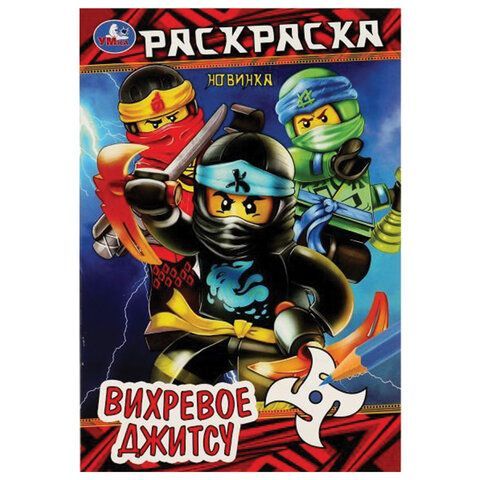 Книжка-раскраска &quot;ПОПУЛЯРНЫЕ СЮЖЕТЫ&quot; АССОРТИ, 145х210 мм, 16 страниц, &quot;УМКА&quot;