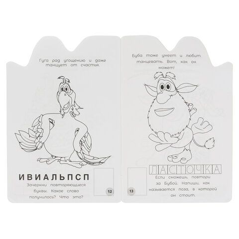Раскраска с вырубкой и наклейками, АССОРТИ, А5, 145х210 мм, 16 стр., 16 наклеек, УМКА 30 шт.