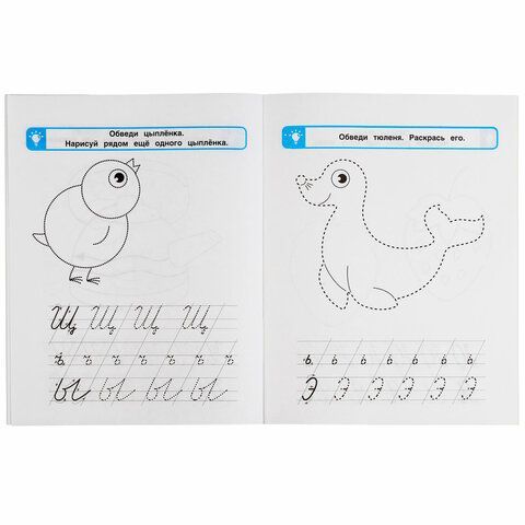 Пропись &quot;Калиграфическая письмо&quot;, АССОРТИ, А4, 16 листов, ПП