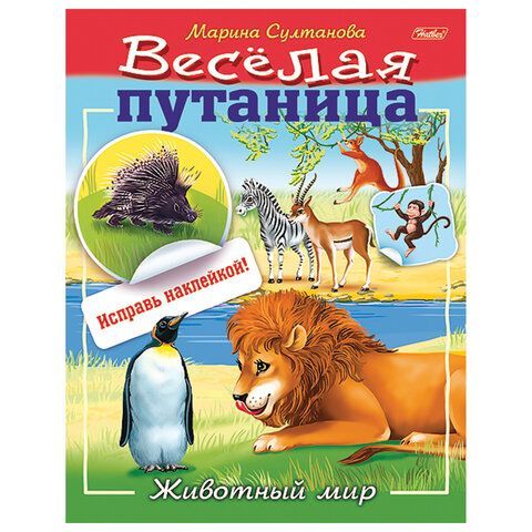 Книжки с наклейками &quot;Тесты и задания&quot;, КОМПЛЕКТ 10 шт., А5, 16 стр., HATBER