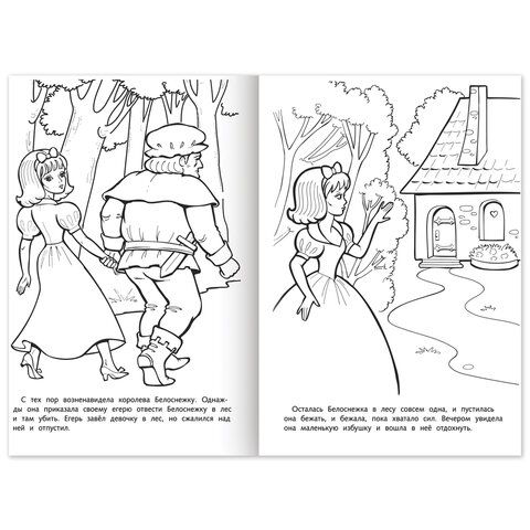 Книжка-раскраска &quot;Любимые сказки №1&quot;, КОМПЛЕКТ 10 шт., 16 стр, 210х290 мм, HATBER