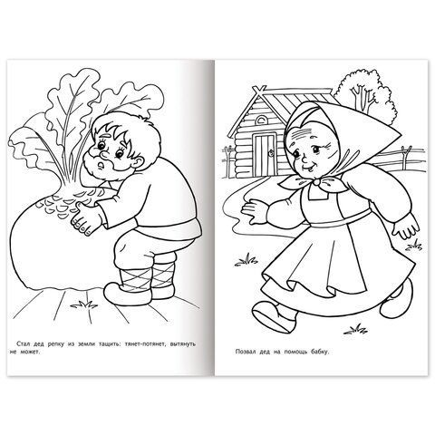 Книжка-раскраска &quot;Любимые сказки №1&quot;, КОМПЛЕКТ 10 шт., 16 стр, 210х290 мм, HATBER
